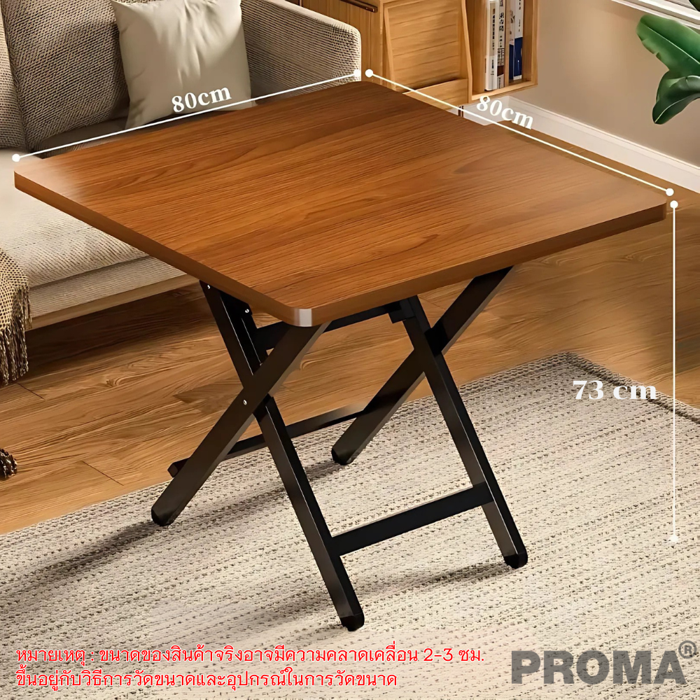 [Pre-order] โต๊ะอเนกประสงค์ PROMA-DTB-55-04 80 ซม. สีน้ำตาลเข้ม/ดำ_7